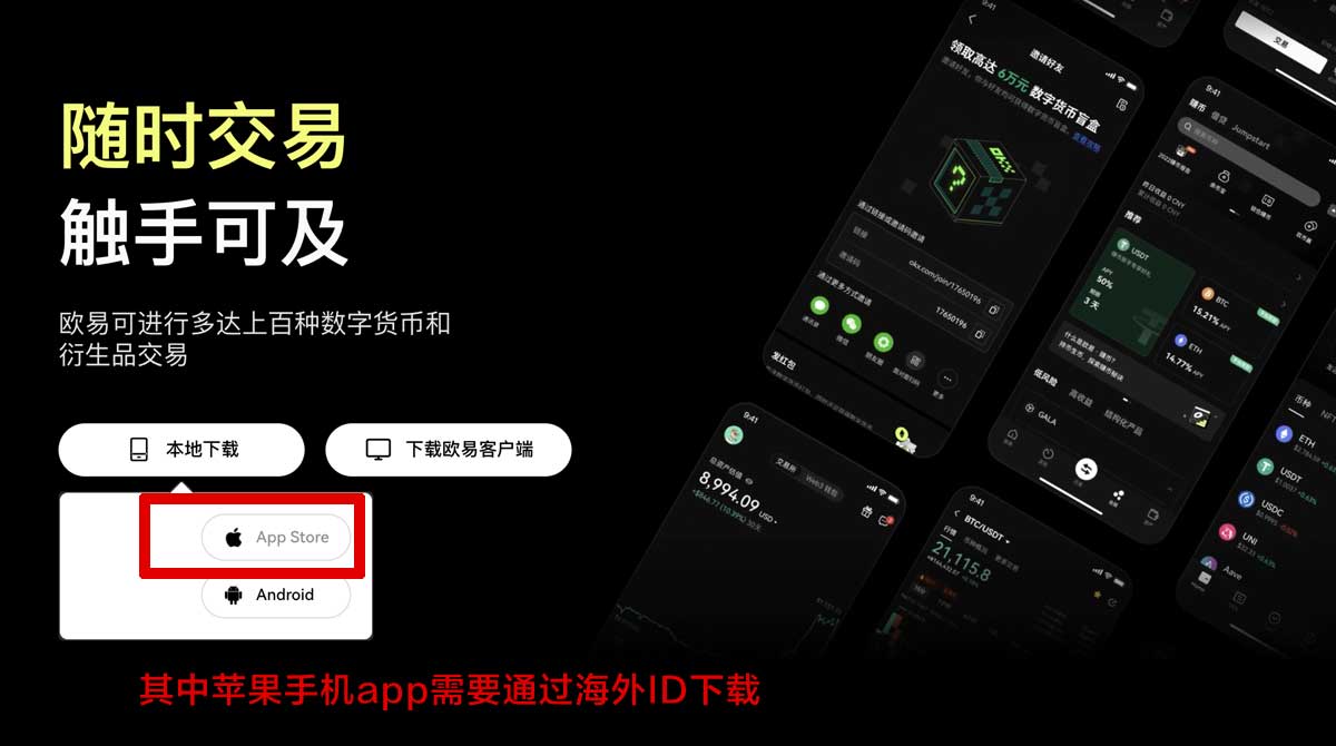 大门交易所官网新手注册教程：3分钟搞定提现吗充值资金方法